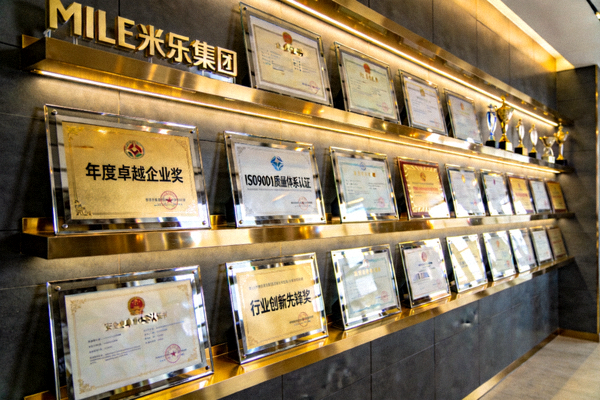 MILE米乐集团荣誉资质展示墙，陈列各类奖项与认证证书