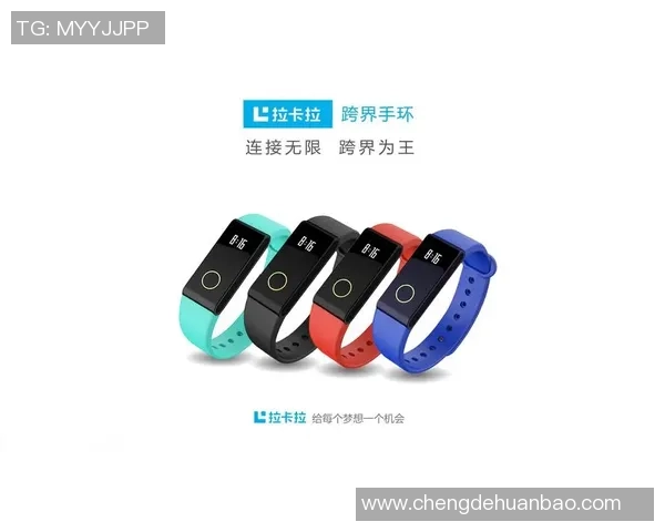 球星手环引领新潮流助力足球篮球运动提升表现与健康管理