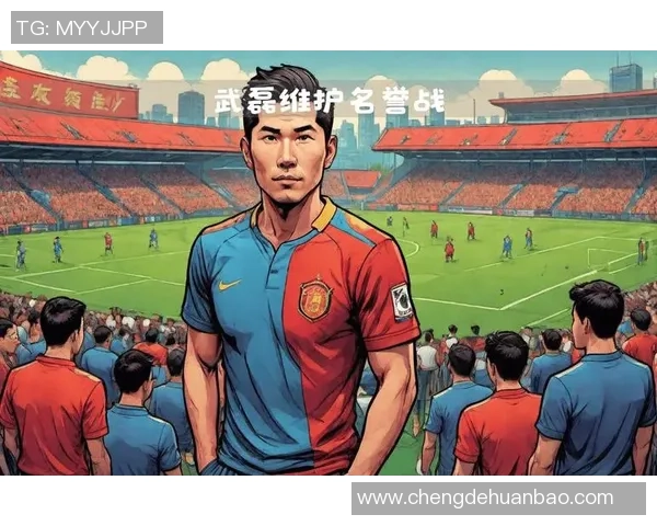 中国行为中心举办过的足球球星及其影响力分析