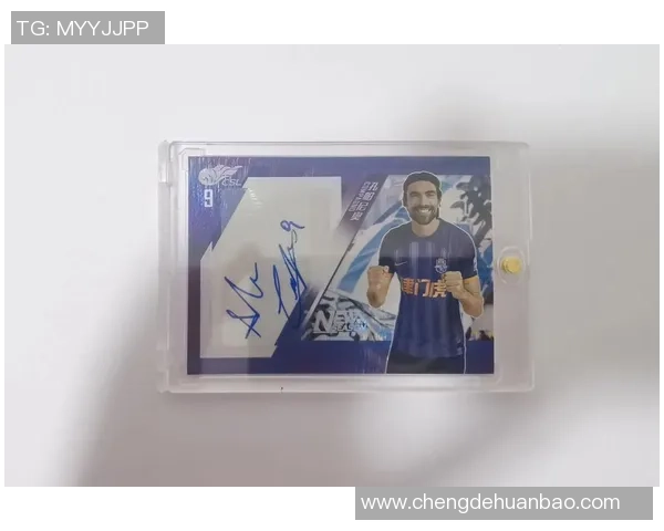 哪种足球球星卡更容易抽到顶级球员提升收藏价值及抽卡技巧分析