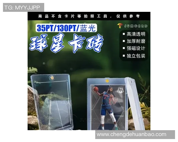 帕尼尼足球球星卡盲盒开箱体验：探索你的球场传奇与稀有珍藏卡片